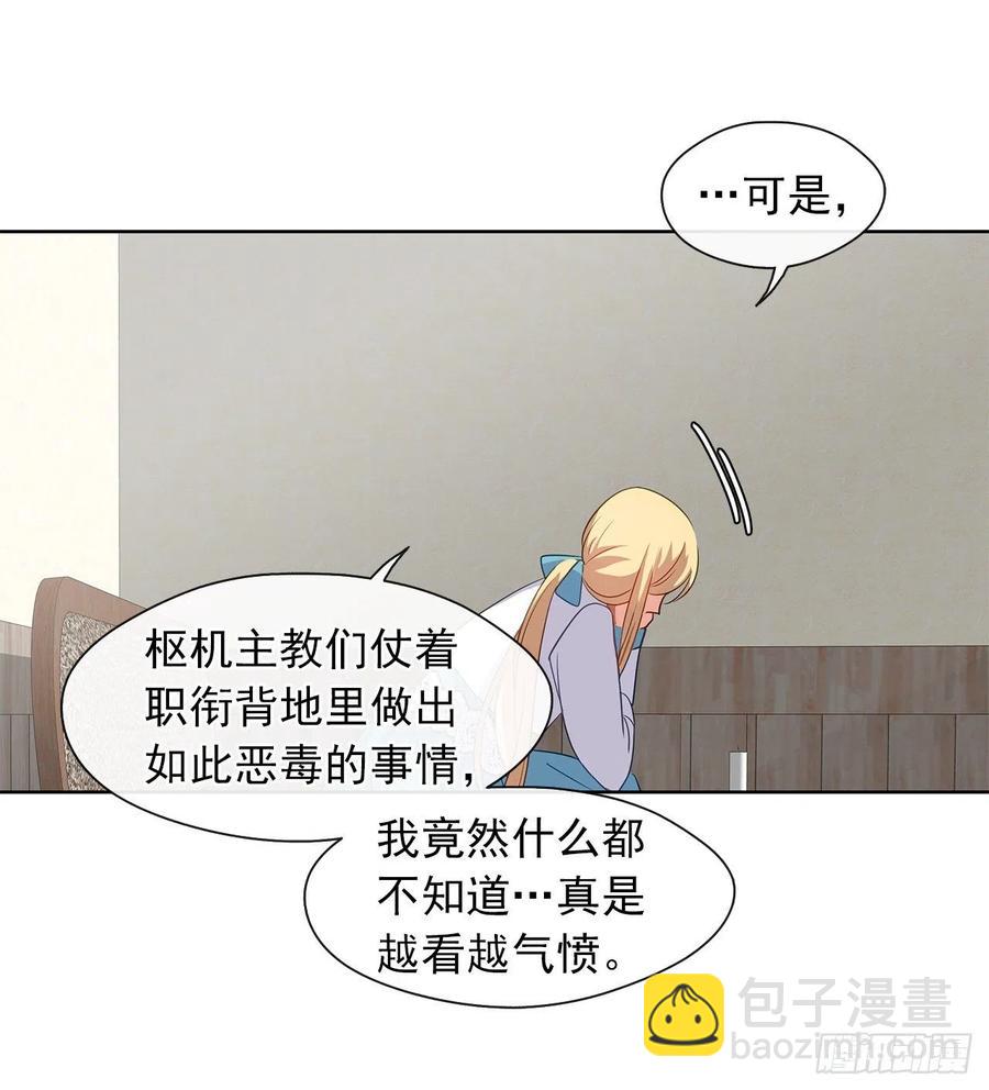 60.放手去做吧，我相信你(1/2)-第61话