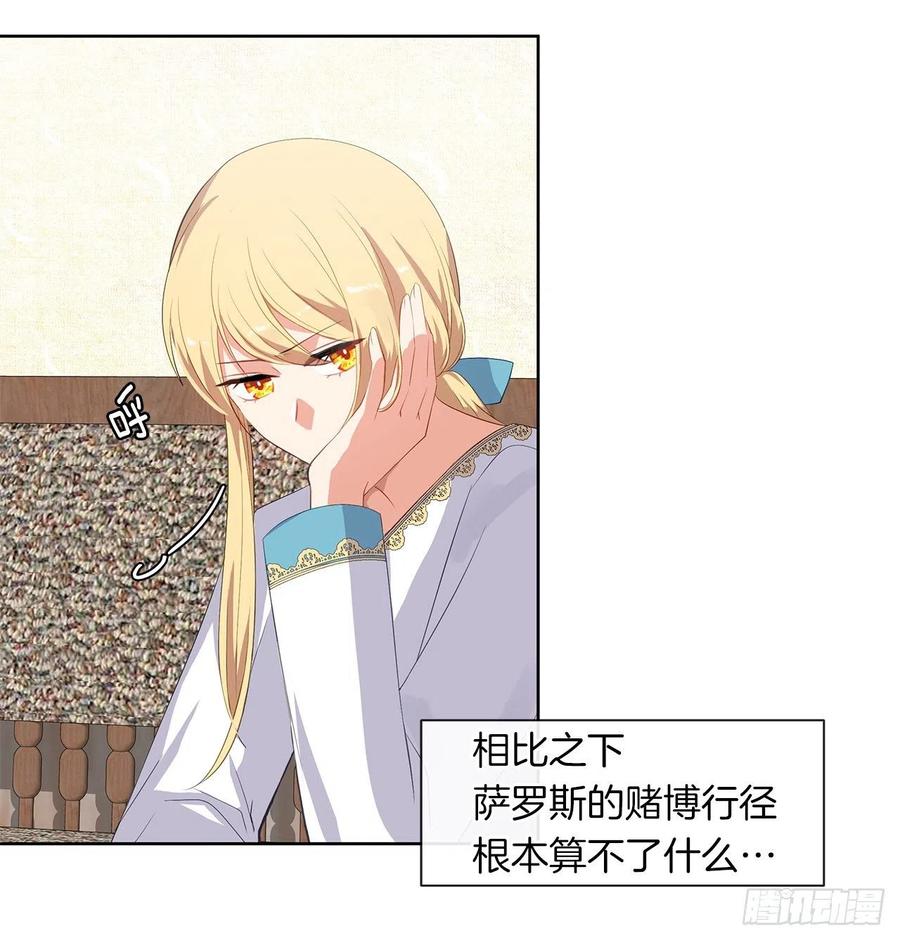 60.放手去做吧，我相信你(1/2)-第61话