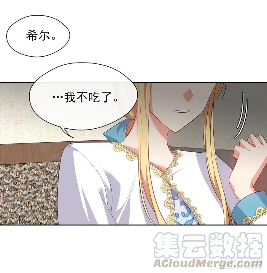 60.放手去做吧，我相信你(1/2)-第61话