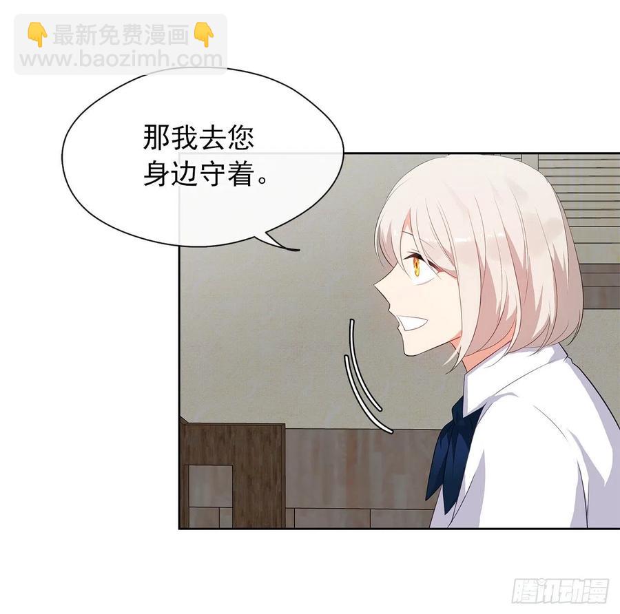 60.放手去做吧，我相信你(1/2)-第61话