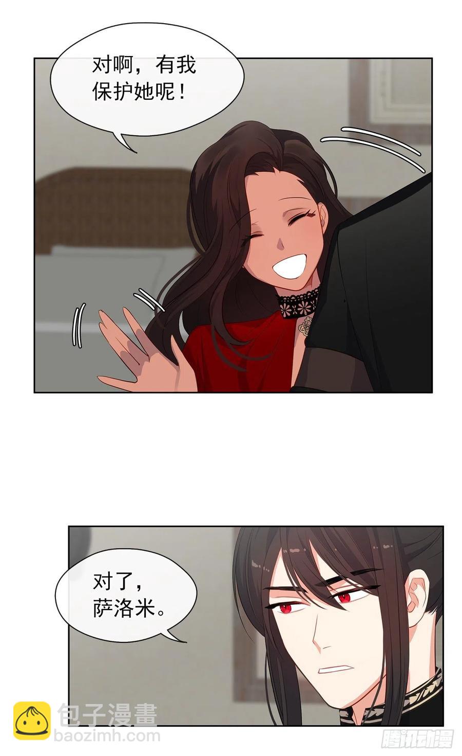 60.放手去做吧，我相信你(1/2)-第61话