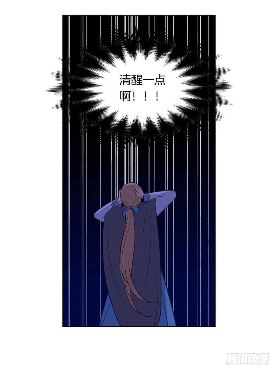 60.放手去做吧，我相信你(1/2)-第61话