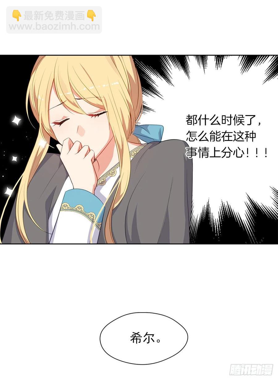 60.放手去做吧，我相信你(1/2)-第61话