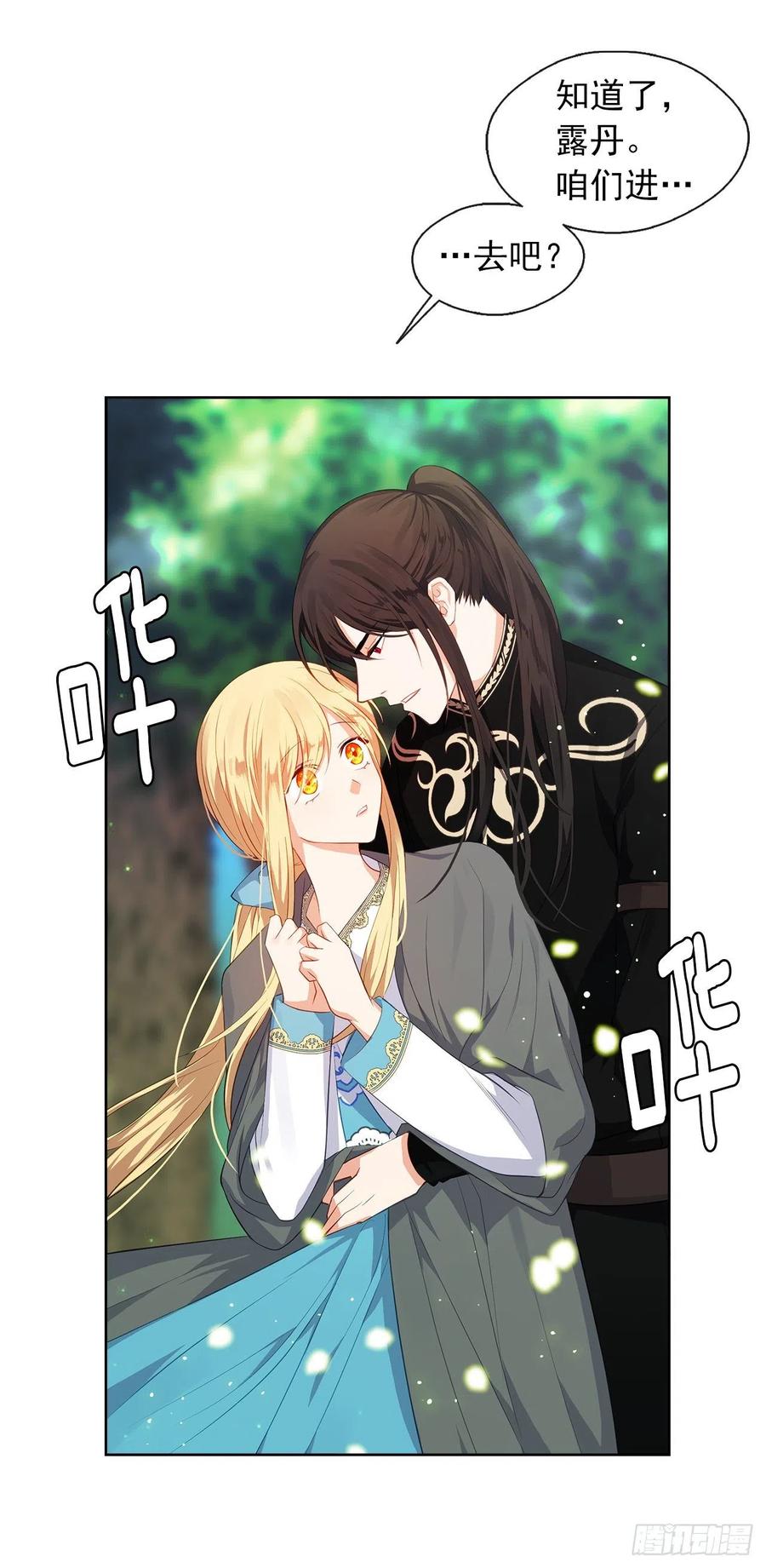 60.放手去做吧，我相信你(1/2)-第61话