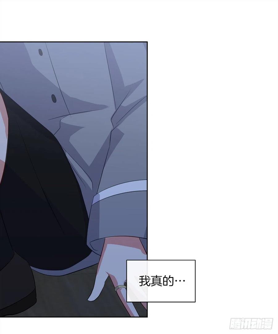 62.你也只属于我吗？(1/2)-第63话