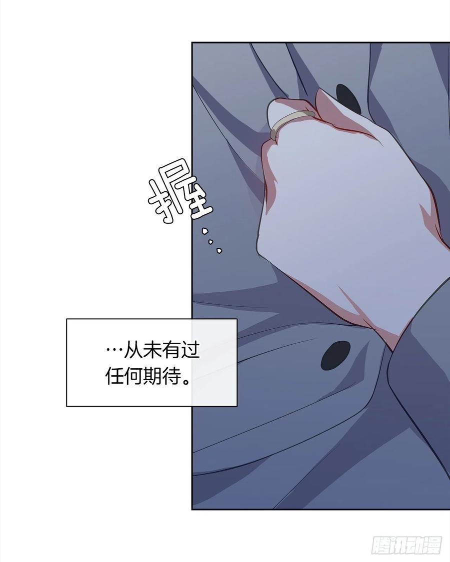 62.你也只属于我吗？(1/2)-第63话