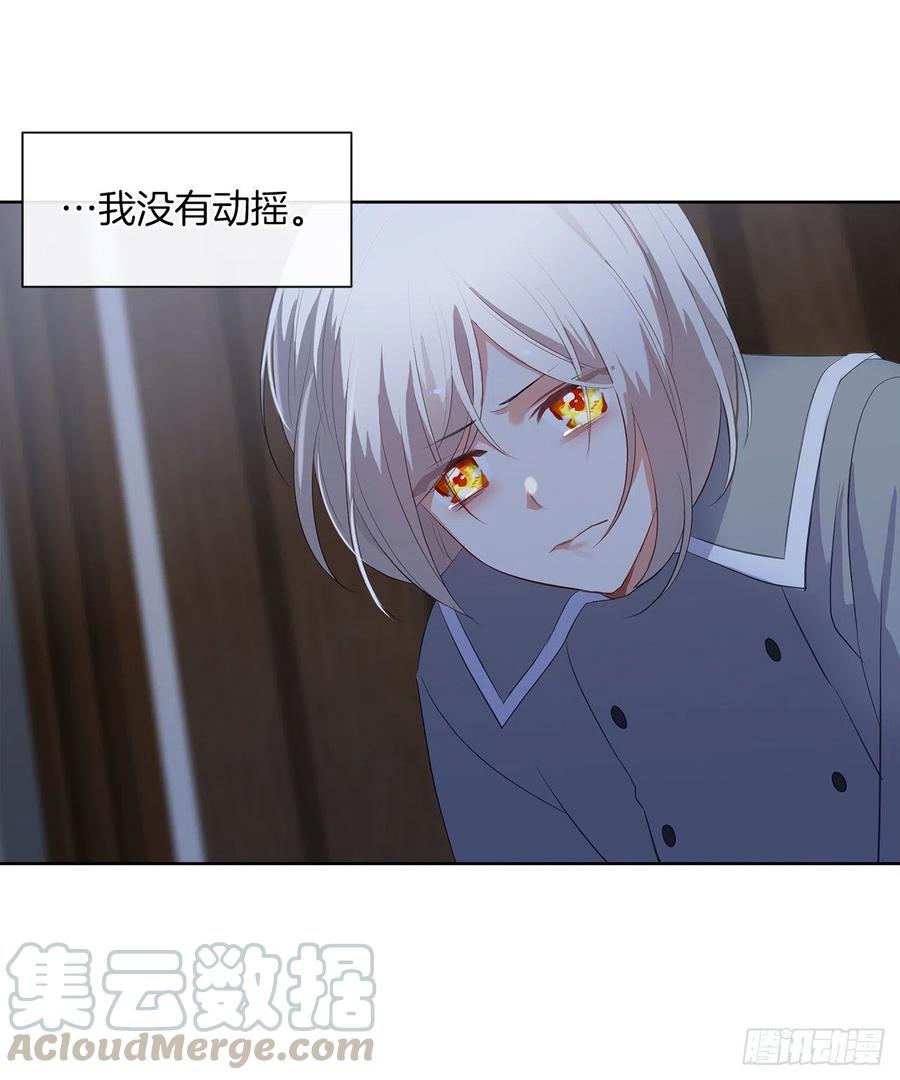 62.你也只属于我吗？(1/2)-第63话