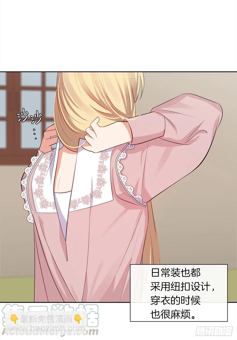 62.你也只属于我吗？(1/2)-第63话