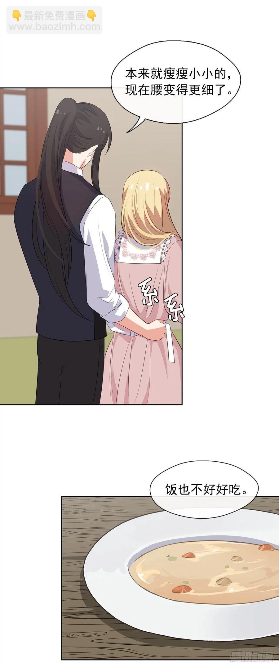 62.你也只属于我吗？(1/2)-第63话