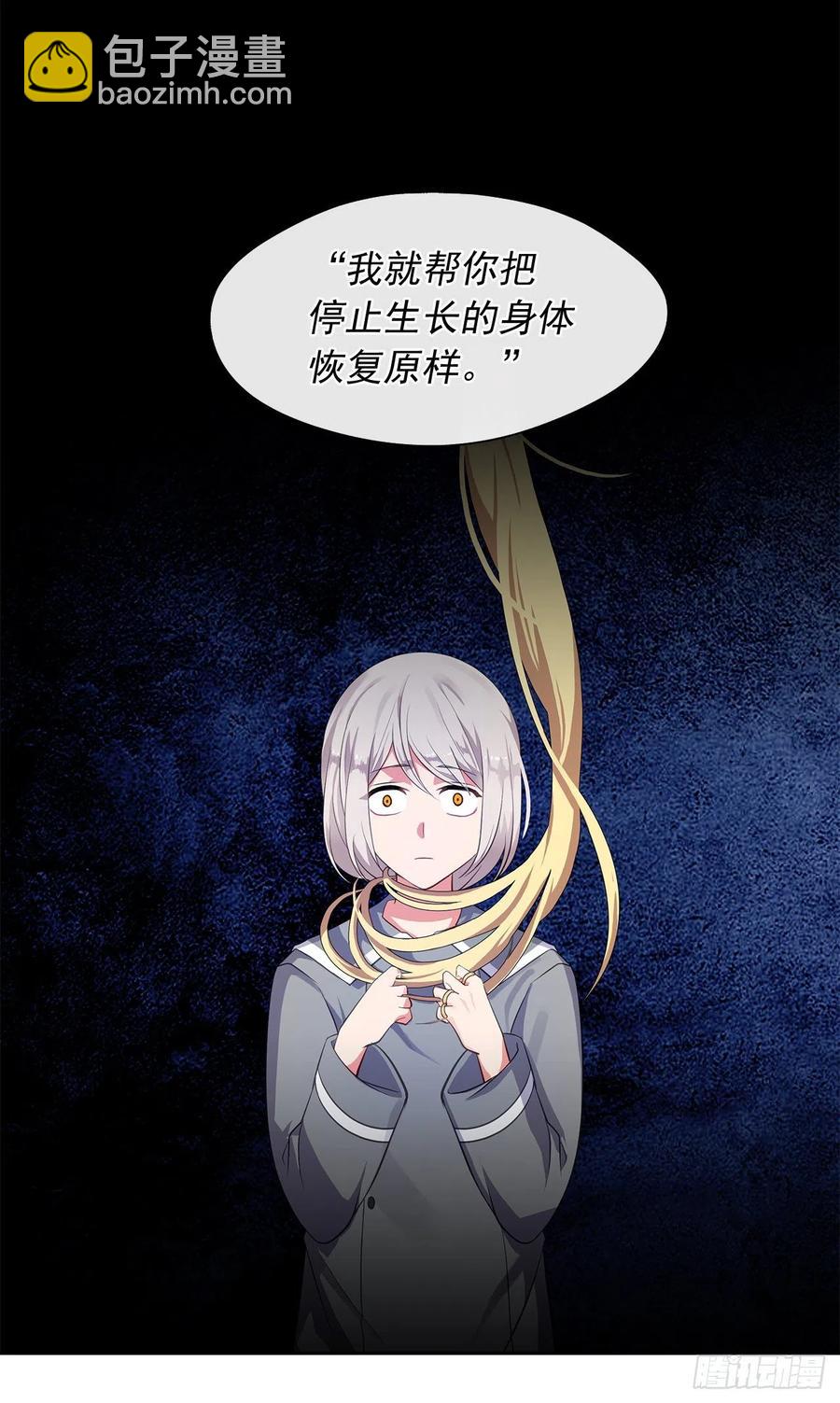 62.你也只属于我吗？(1/2)-第63话