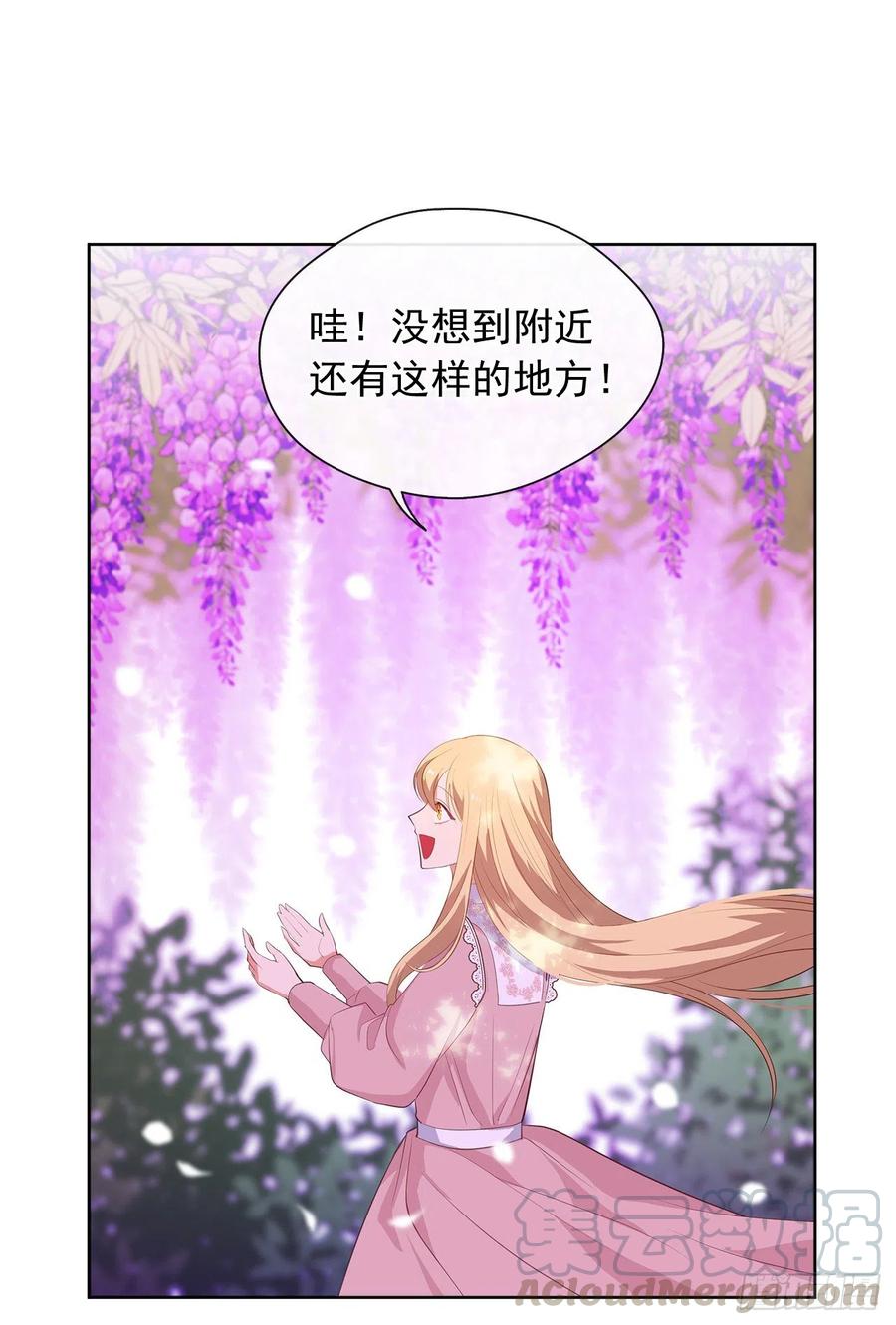 62.你也只属于我吗？(1/2)-第63话