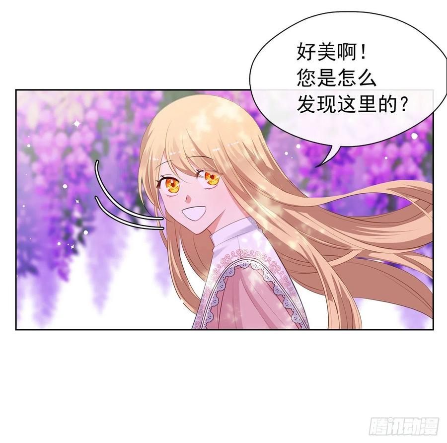 62.你也只属于我吗？(1/2)-第63话