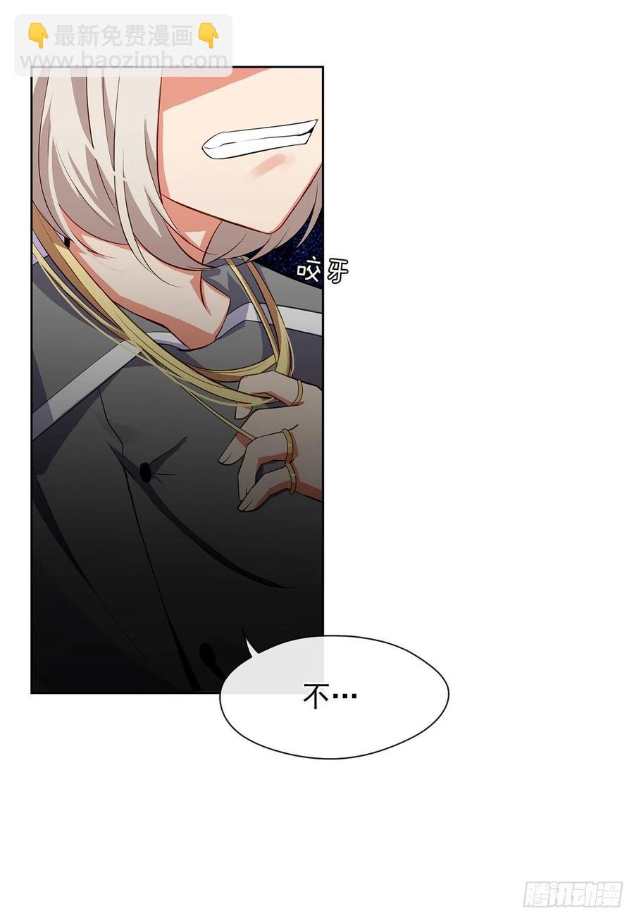 62.你也只属于我吗？(1/2)-第63话