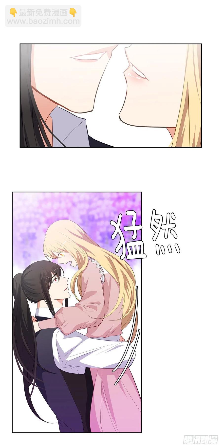 62.你也只属于我吗？(1/2)-第63话