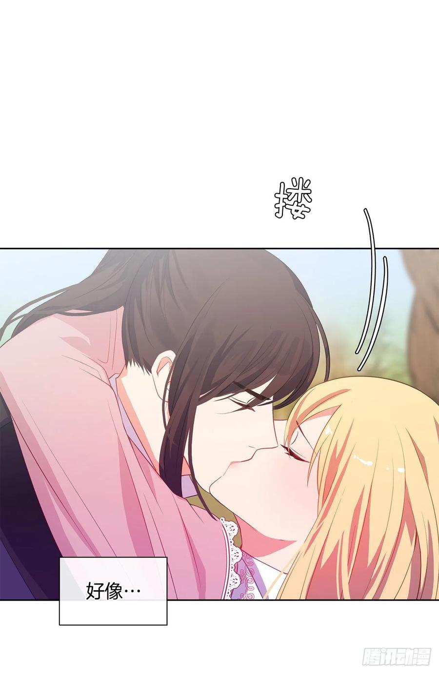 62.你也只属于我吗？(1/2)-第63话