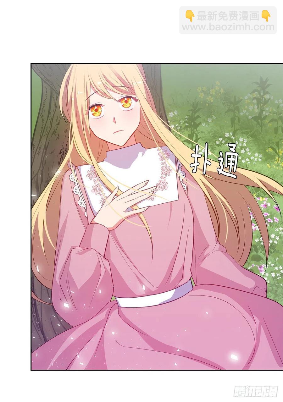 62.你也只属于我吗？(1/2)-第63话