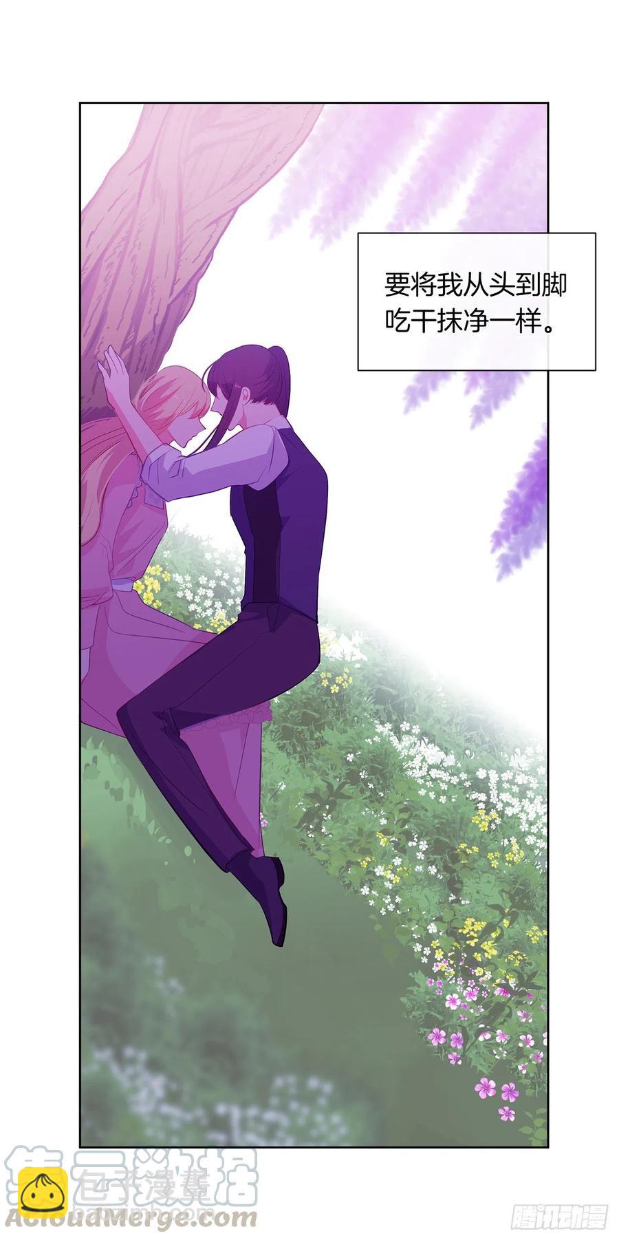 62.你也只属于我吗？(1/2)-第63话