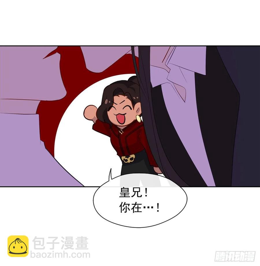 62.你也只属于我吗？(1/2)-第63话