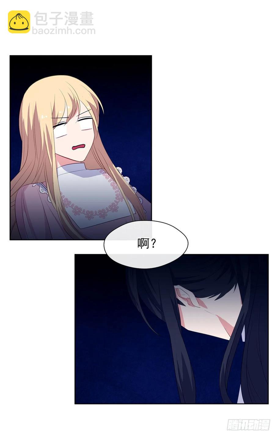 62.你也只属于我吗？(1/2)-第63话