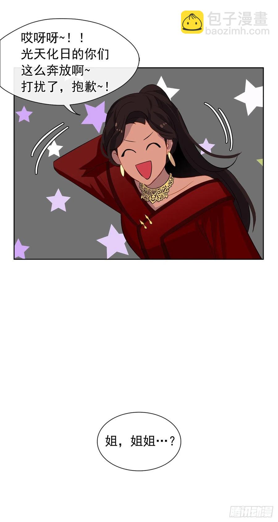 62.你也只属于我吗？(1/2)-第63话