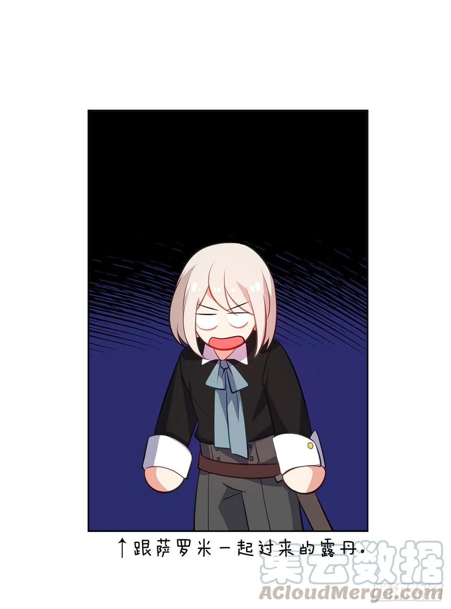 62.你也只属于我吗？(1/2)-第63话