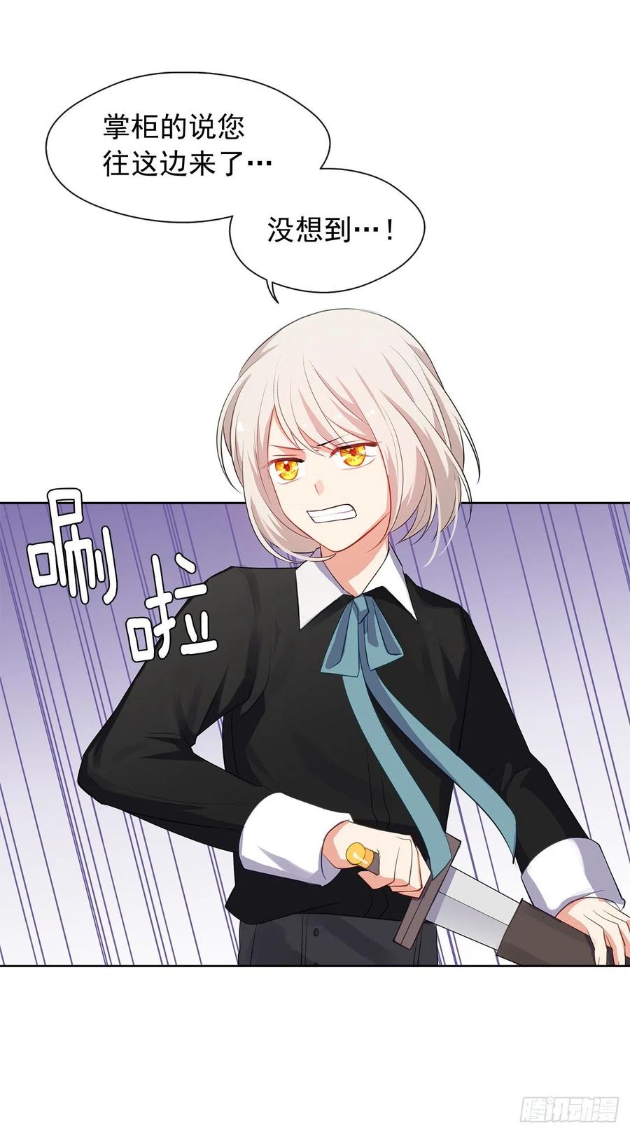 62.你也只属于我吗？(1/2)-第63话