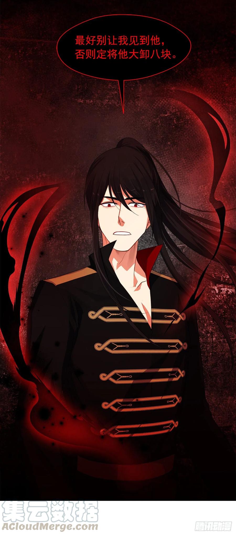 62.你也只属于我吗？(1/2)-第63话