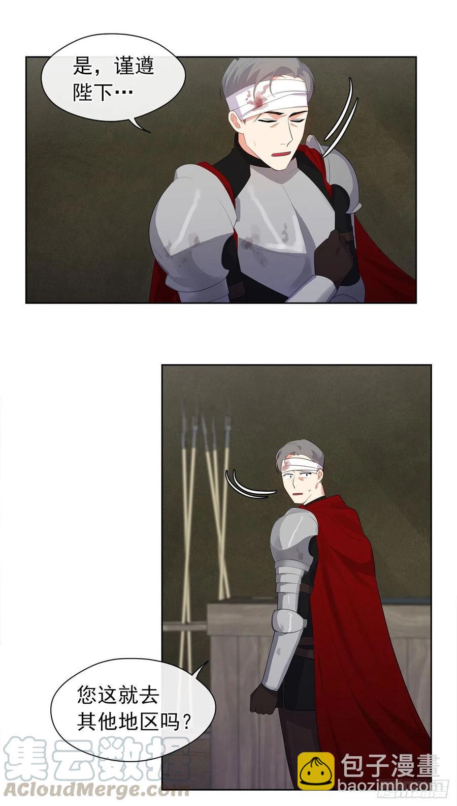 64.灾难并未结束(1/2)-第65话