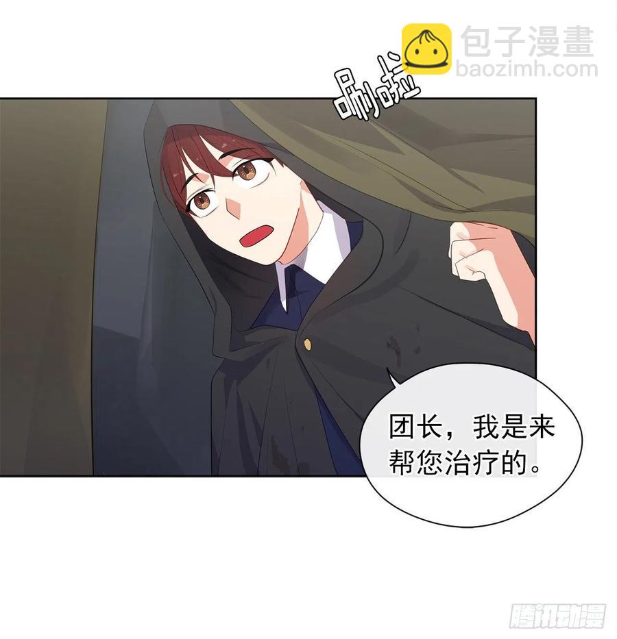 64.灾难并未结束(1/2)-第65话