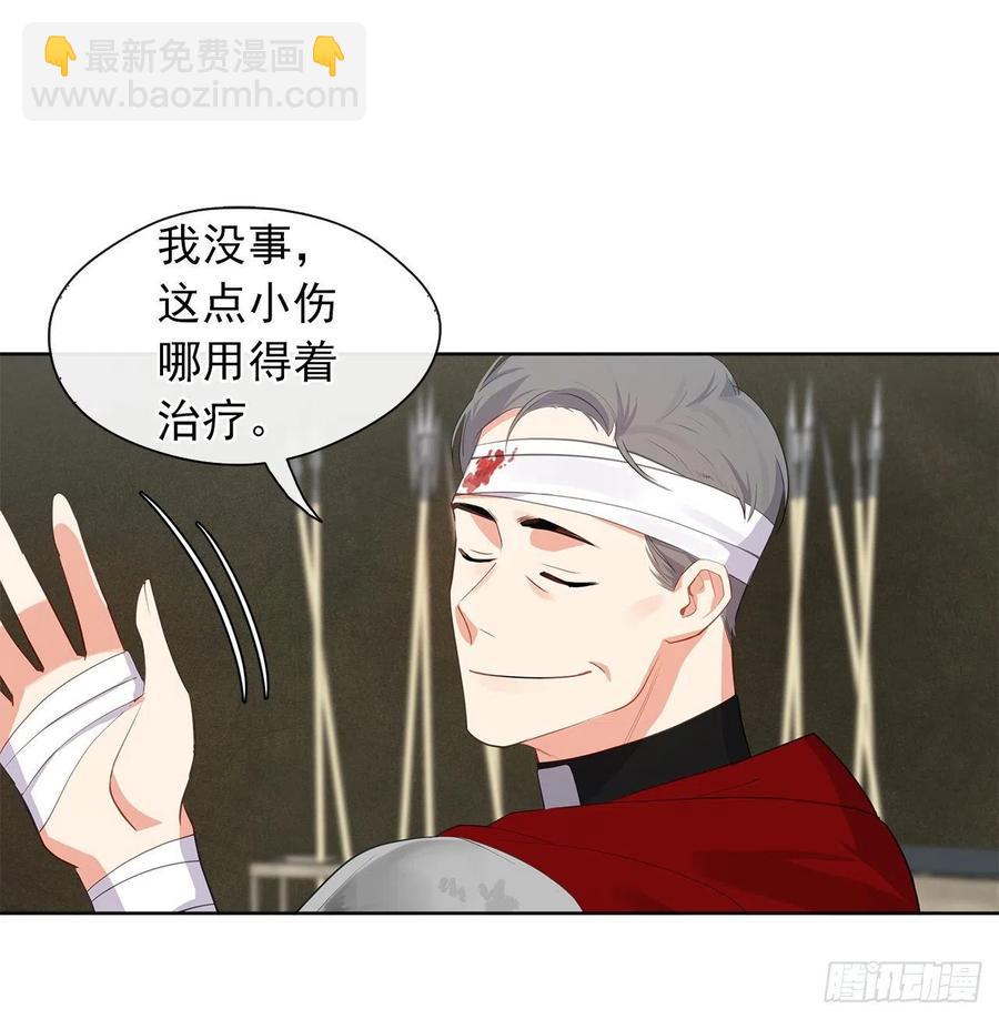 64.灾难并未结束(1/2)-第65话