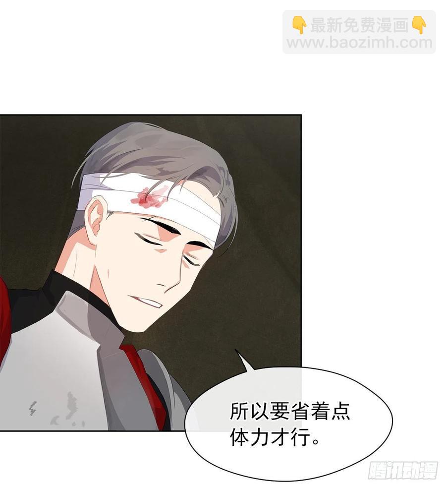 64.灾难并未结束(1/2)-第65话