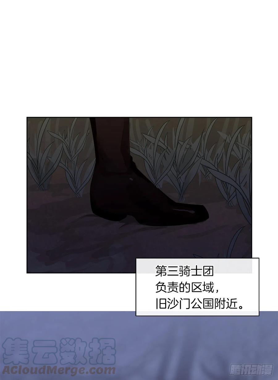 64.灾难并未结束(1/2)-第65话