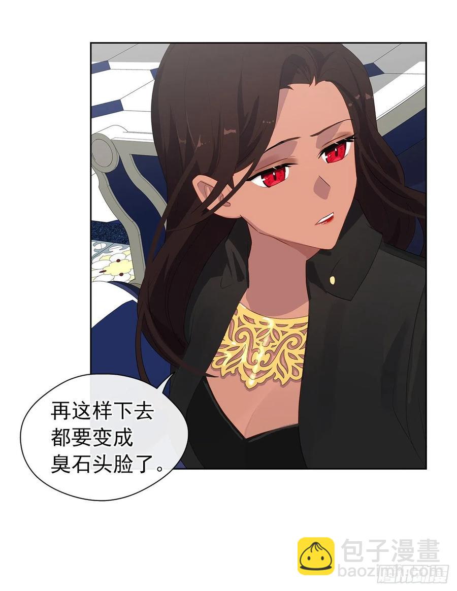 64.灾难并未结束(1/2)-第65话