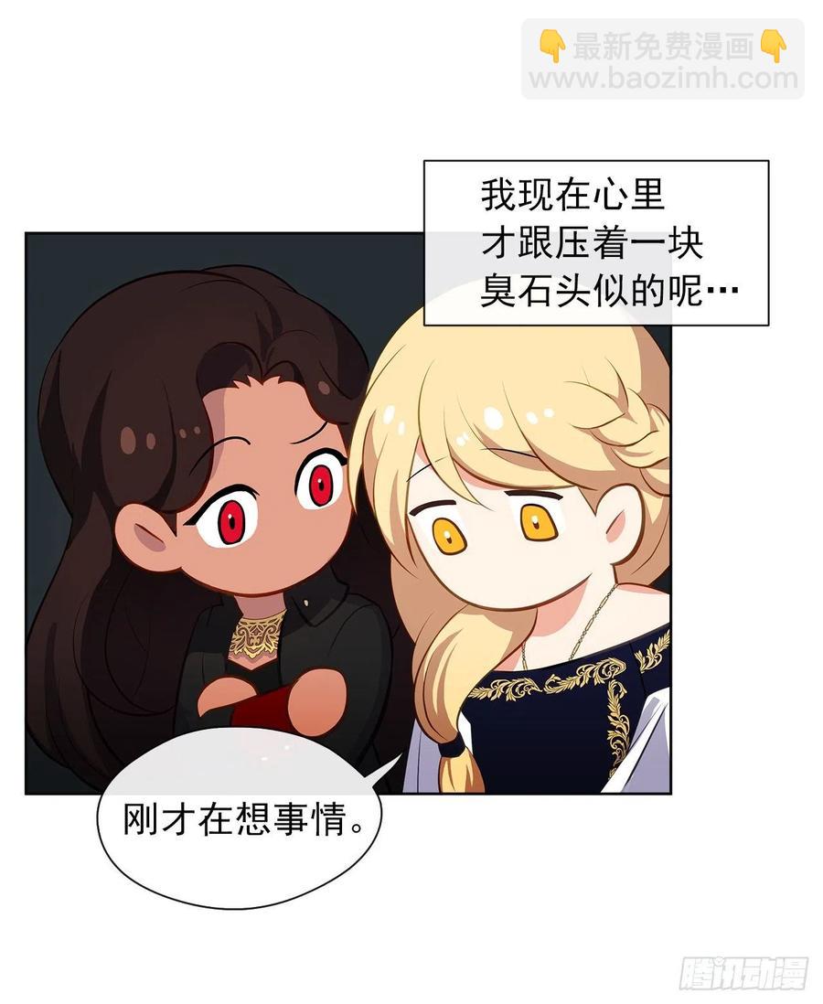 64.灾难并未结束(1/2)-第65话