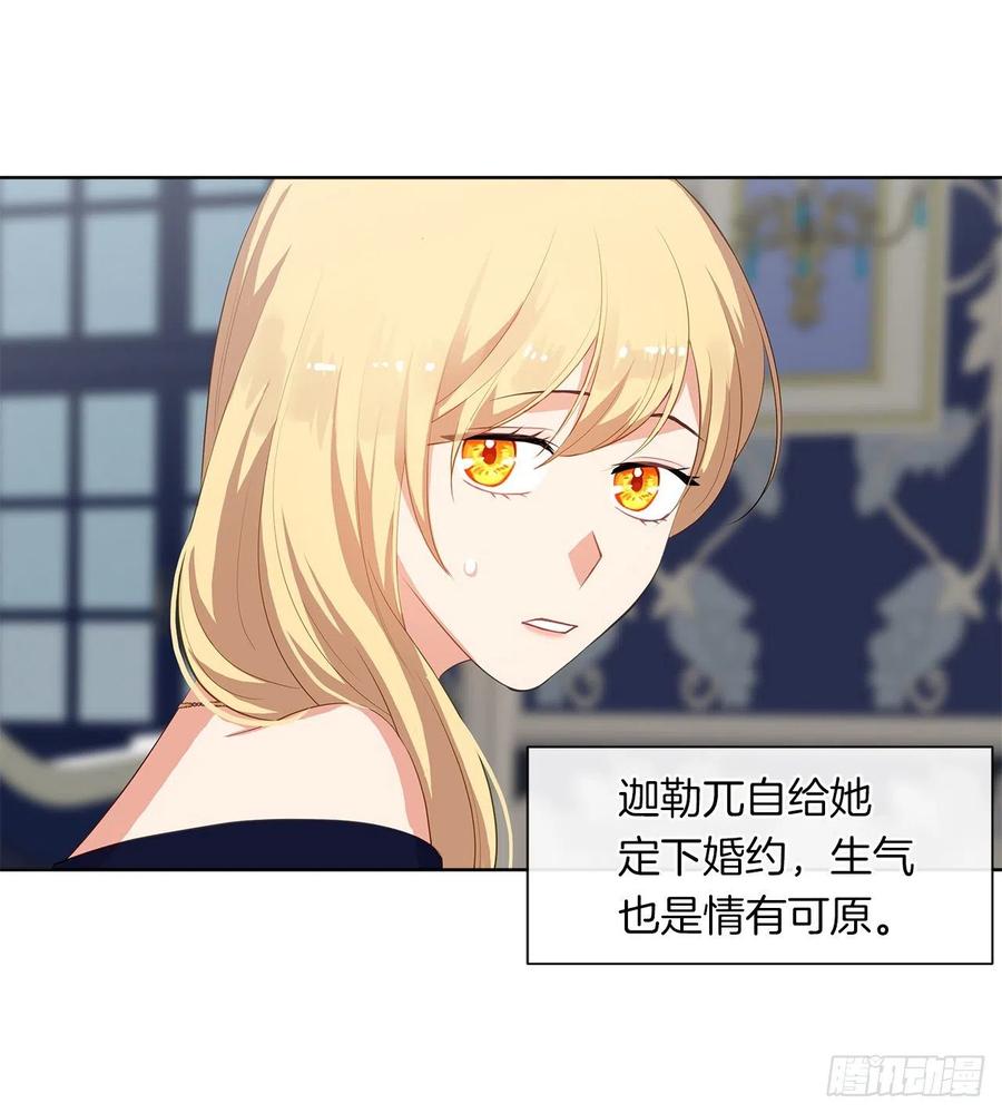 64.灾难并未结束(1/2)-第65话