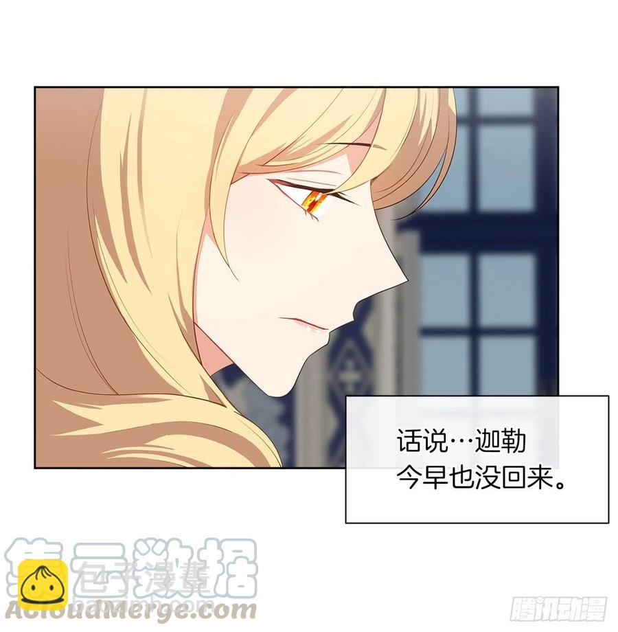 64.灾难并未结束(1/2)-第65话