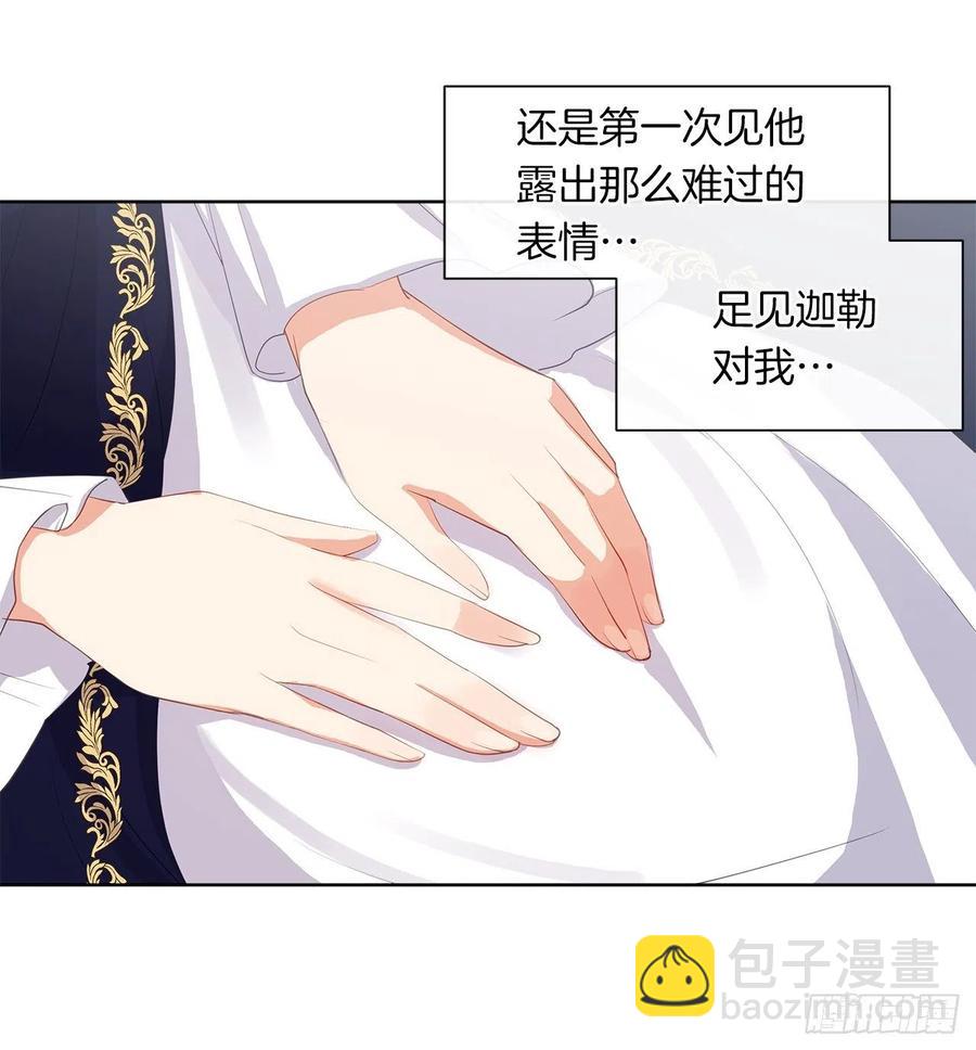 64.灾难并未结束(1/2)-第65话