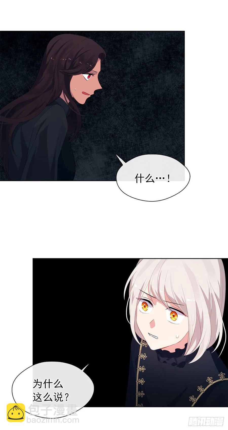 64.灾难并未结束(1/2)-第65话