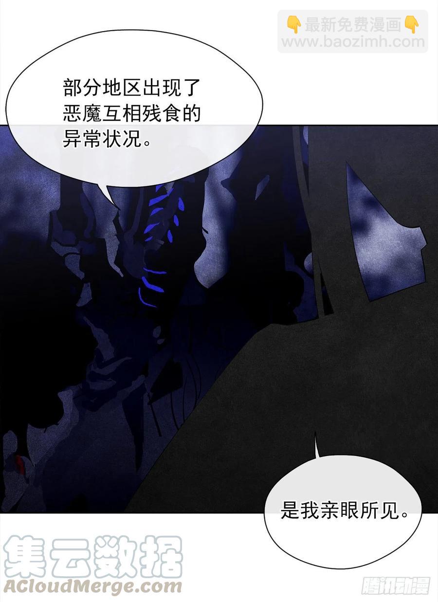 64.灾难并未结束(1/2)-第65话