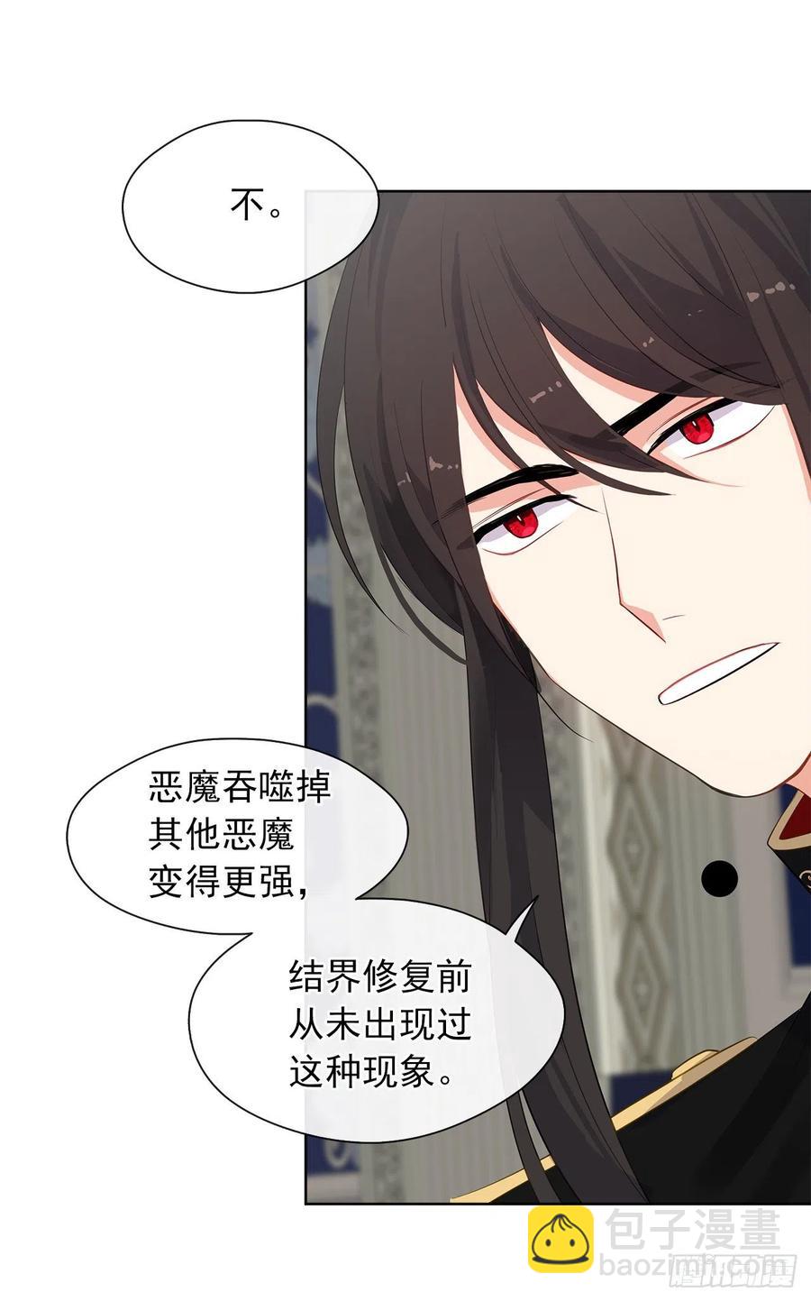 64.灾难并未结束(1/2)-第65话