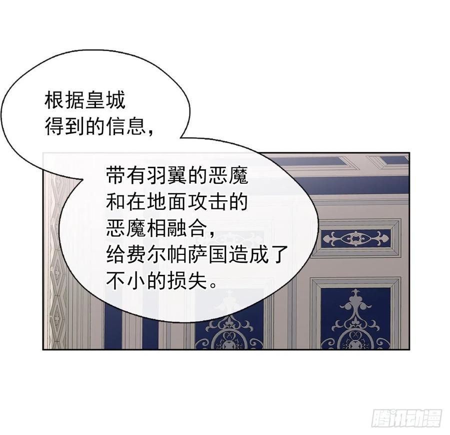 64.灾难并未结束(1/2)-第65话