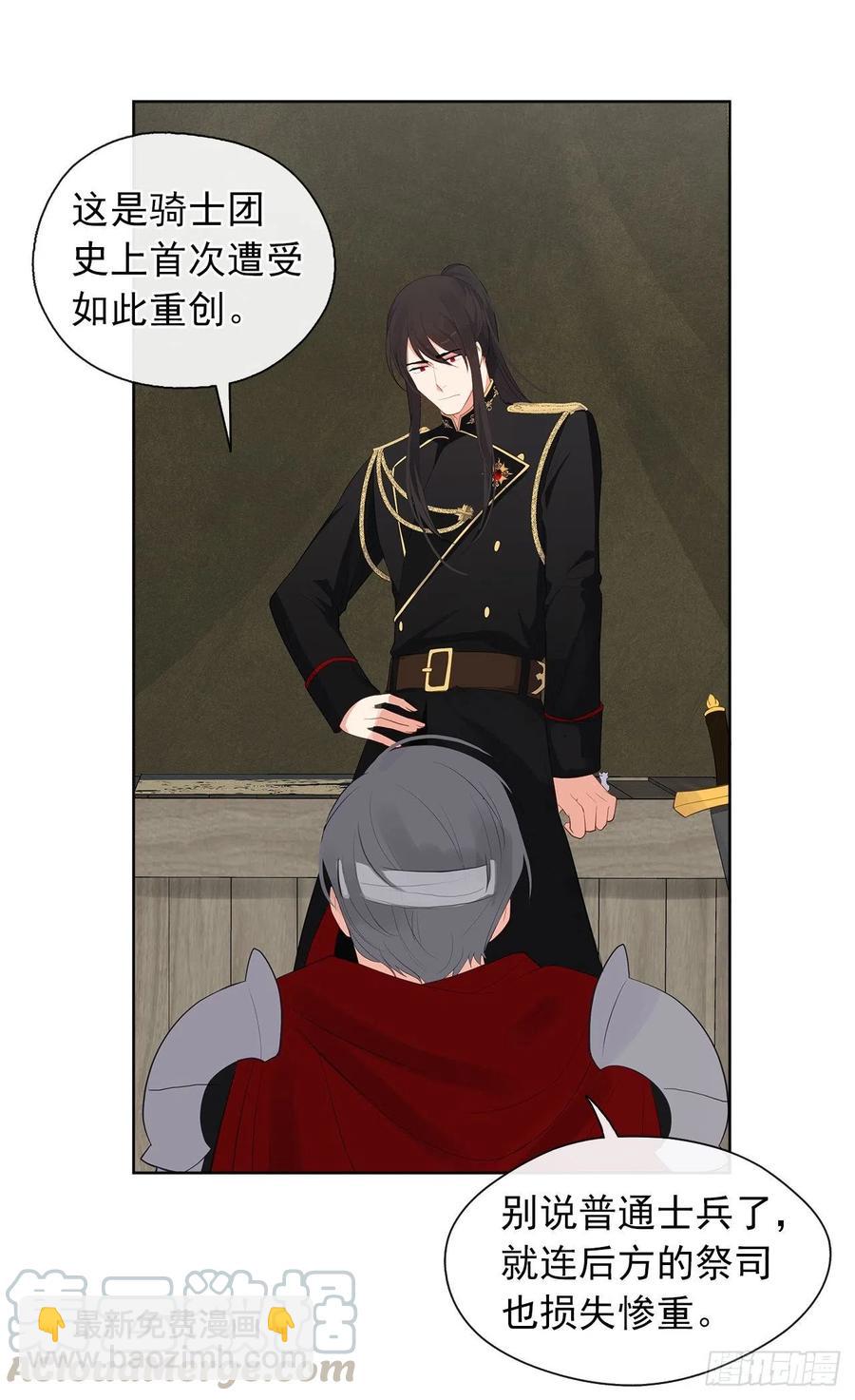 64.灾难并未结束(1/2)-第65话