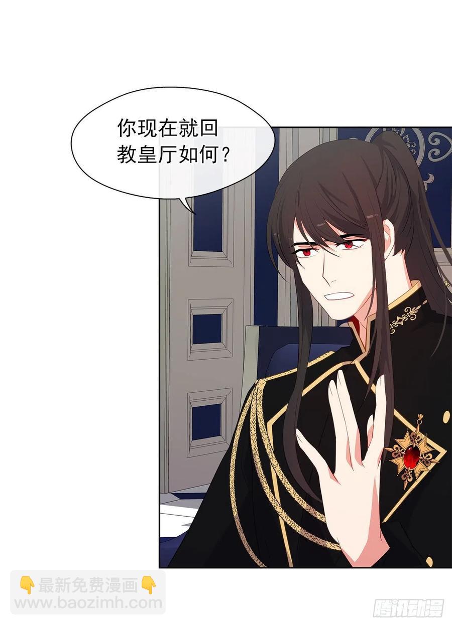 64.灾难并未结束(1/2)-第65话