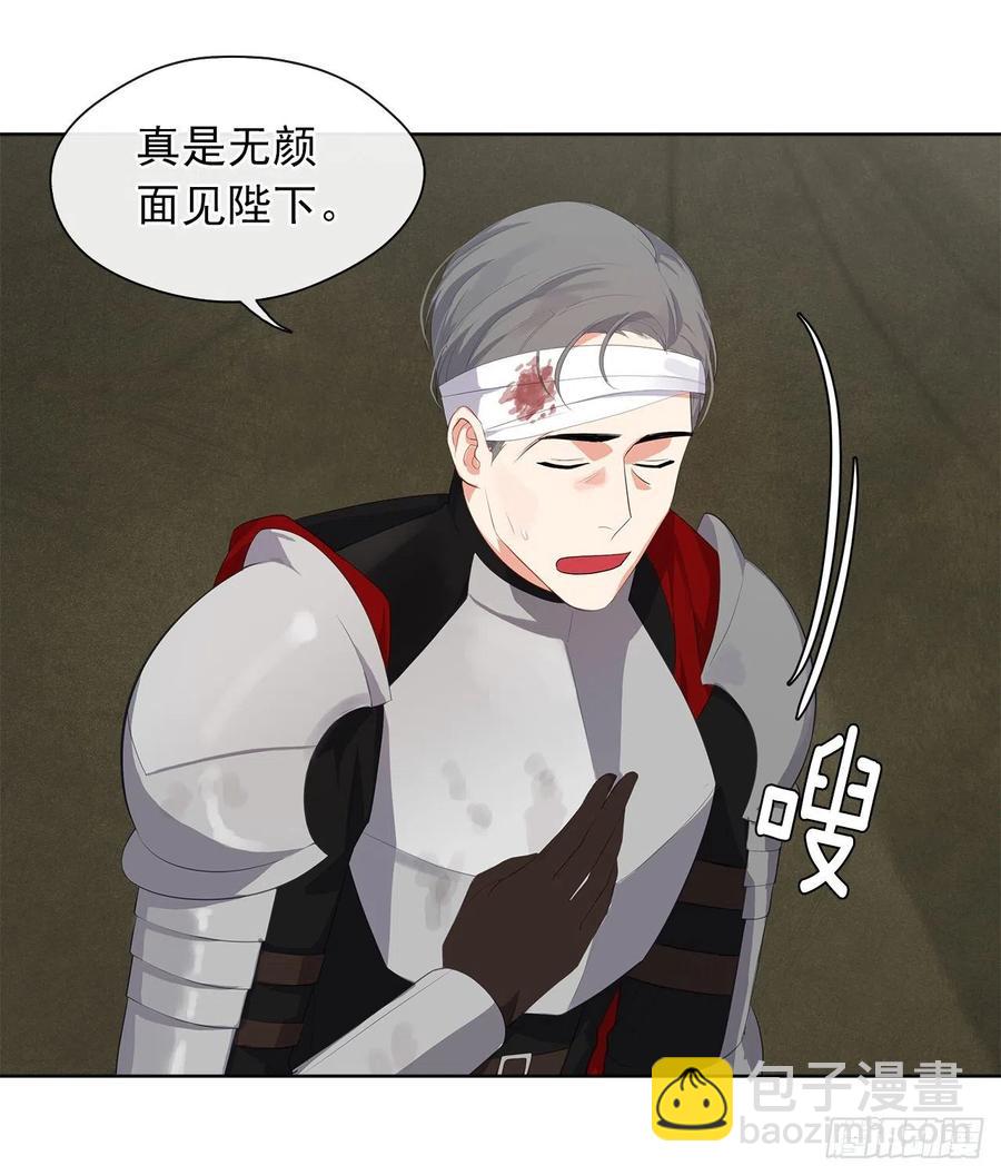 64.灾难并未结束(1/2)-第65话