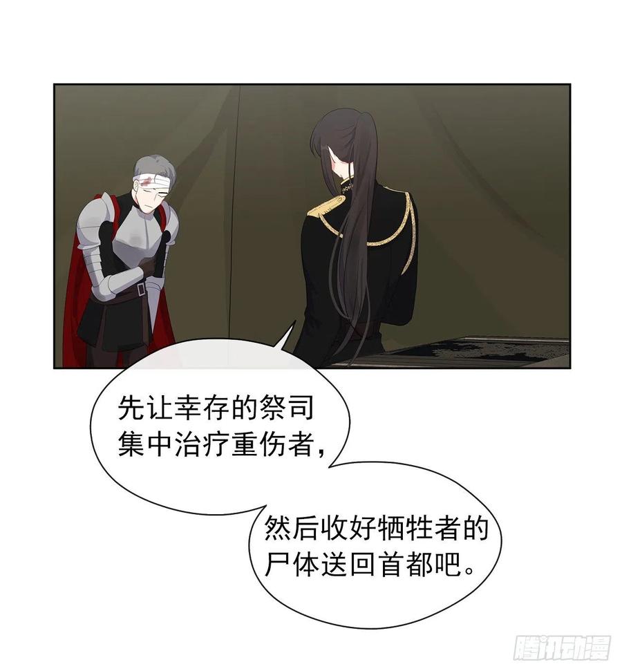 64.灾难并未结束(1/2)-第65话