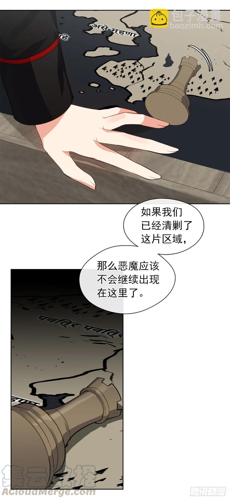 64.灾难并未结束(1/2)-第65话