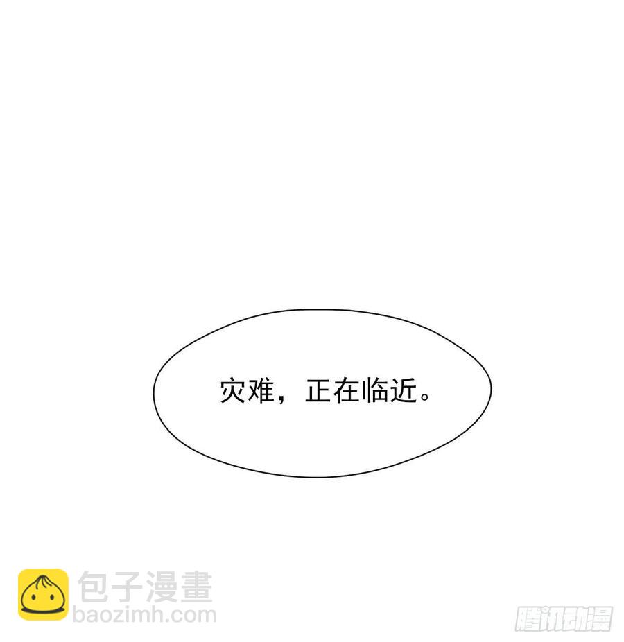66.不敢证明自己是心虚了吗？(1/2)-第67话