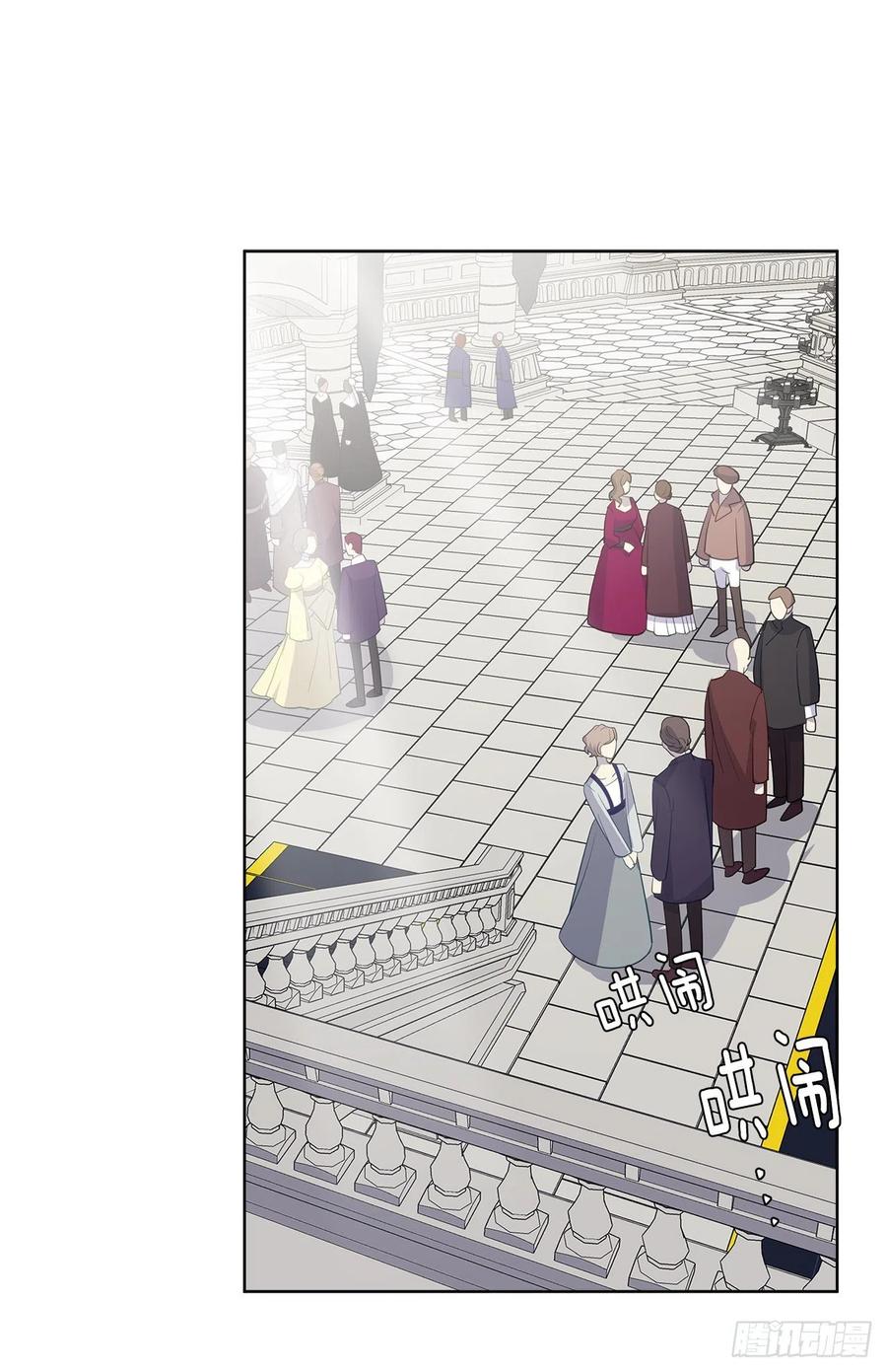 66.不敢证明自己是心虚了吗？(1/2)-第67话