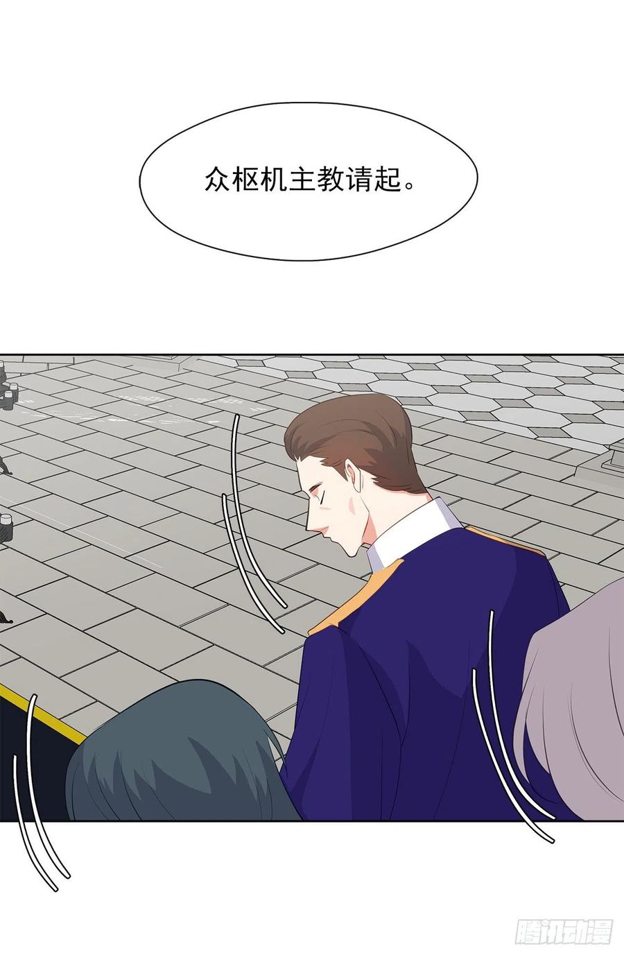 66.不敢证明自己是心虚了吗？(1/2)-第67话