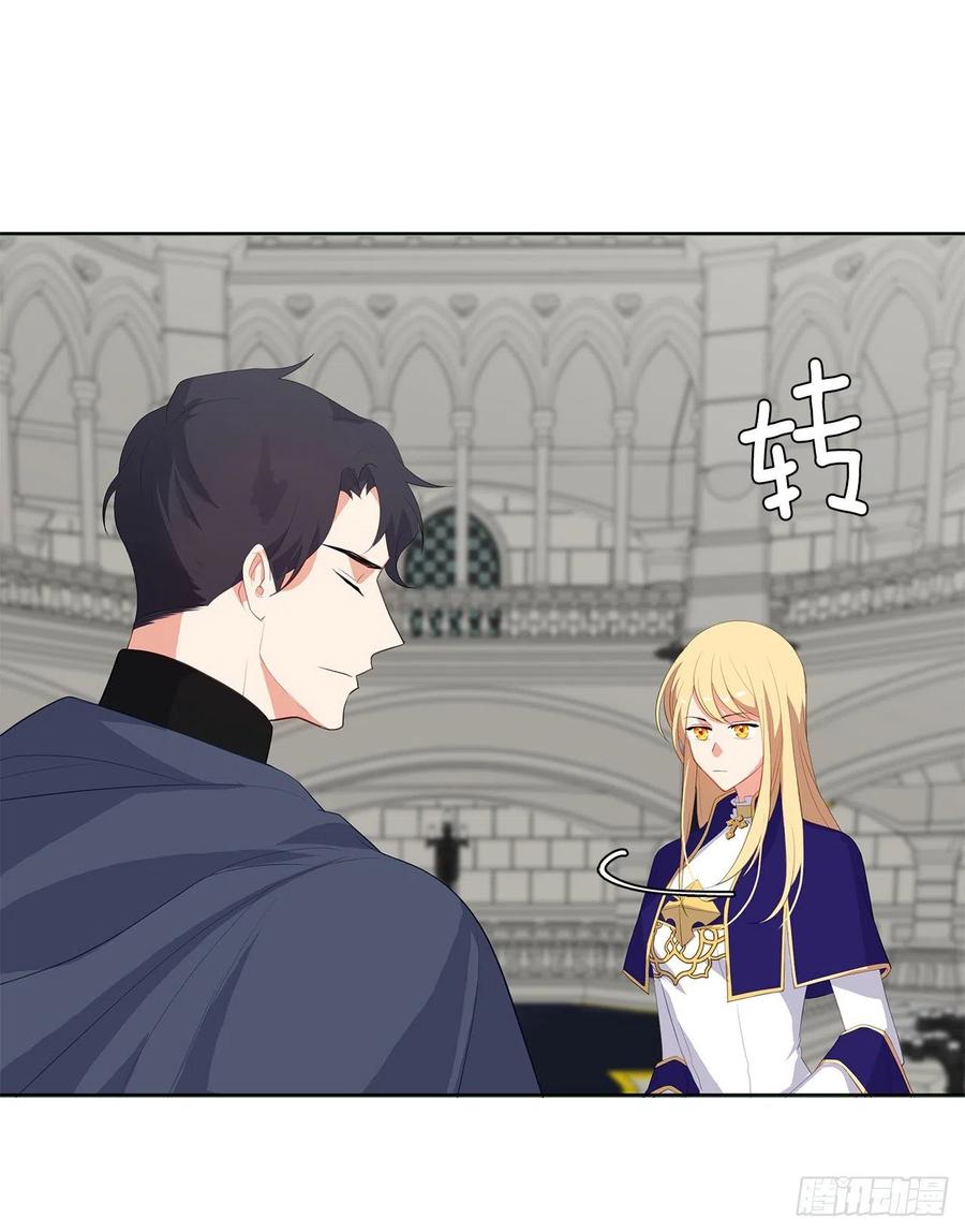 66.不敢证明自己是心虚了吗？(1/2)-第67话